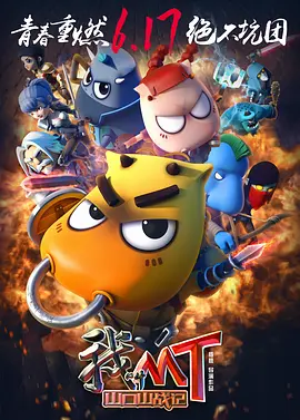 绿母小说